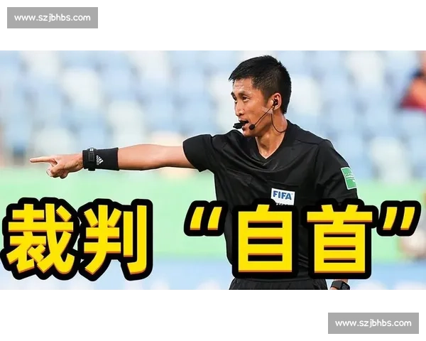 中超裁判争议升级！主裁 VAR 连续两轮 消失，足协误判认定引连锁反应